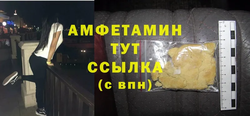 Наркошоп Орехово-Зуево МЕТАМФЕТАМИН  Бошки Шишки  Cocaine  АМФ 