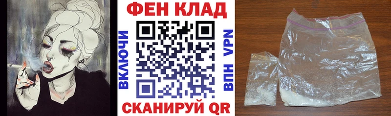 дарнет шоп  Орехово-Зуево  Amphetamine 97% 