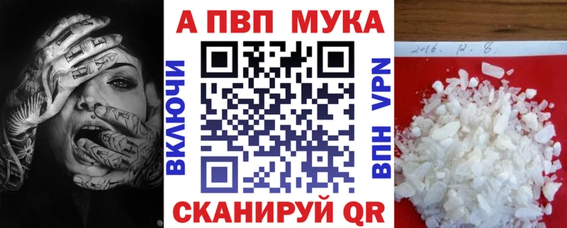 даркнет сайт  Орехово-Зуево  APVP СК КРИС 