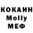 COCAIN Колумбийский Motivation Lines