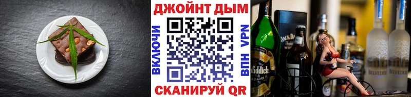 shop клад Орехово-Зуево Печенье с ТГК конопля