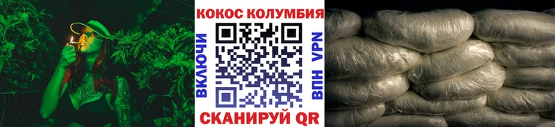 как найти закладки  Орехово-Зуево  Кокаин 97% 
