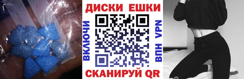 ЭКСТАЗИ 99%  Орехово-Зуево 