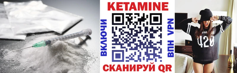 блэк спрут ONION  Орехово-Зуево  КЕТАМИН ketamine  дарнет шоп 