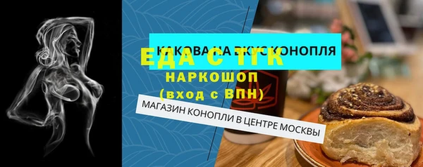 меф VHQ Верхний Тагил