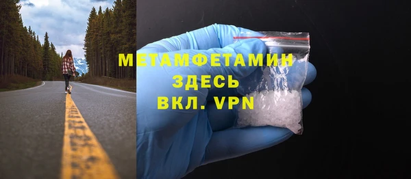 марихуана Пересвет