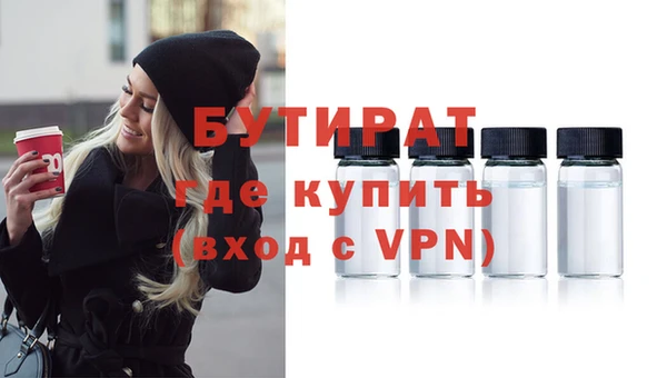 марихуана Пересвет