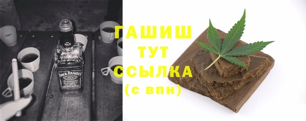 марихуана Пересвет