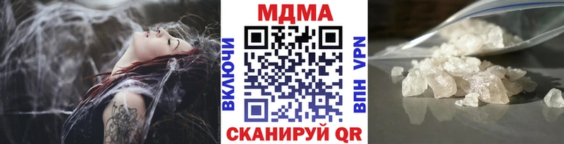 МДМА Molly  Орехово-Зуево 