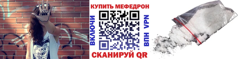 МЕФ мука  Орехово-Зуево 