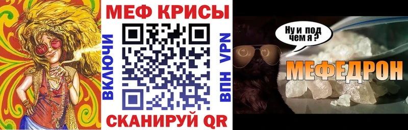 Меф мука Орехово-Зуево