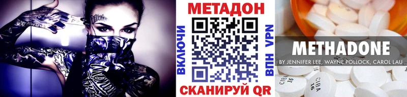 Метадон methadone  как найти закладки  дарк нет формула  Орехово-Зуево 