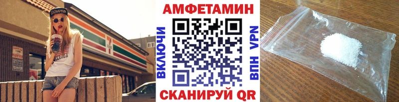 кракен ТОР  Орехово-Зуево  МЕТАМФЕТАМИН Декстрометамфетамин 99.9% 