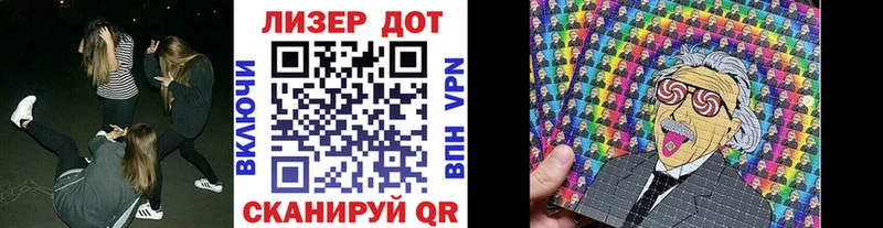 мега ТОР  наркота  Орехово-Зуево  Марки 25I-NBOMe 1,5мг 